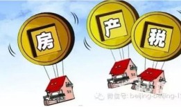 泰国转让房产税怎么收税(泰国房产买卖)