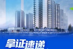 怎么查询佛山房产信息(如何查佛山房产状态)