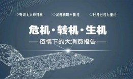 疫情形势下房产怎么宣传(疫情期间房地产广告文案)