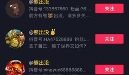 房产人抖音昵称怎么写(房产人抖音昵称怎么写好)