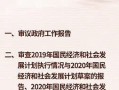 房产负面新闻怎么写文案(房产负面新闻怎么写文案范文)