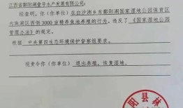 房产解封通知单怎么写(房产解封我会收到通知吗)