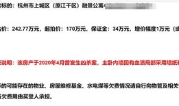 房产买卖价值怎么评估的(买卖房屋评估价谁来定)