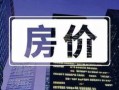房产无证入押文案怎么写(无证入押怎么操作)