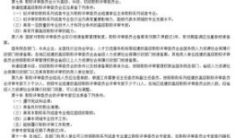 成都房产过户怎么收费的(成都房屋过户费用最新政策2021)