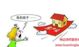 做房产没客户怎么办理(房产销售没客户)