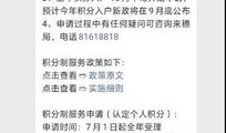 广州不限户籍房产怎么办(广州不限购的房子外地人可以买吗)