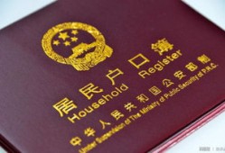 天津没房产户籍怎么办理(天津没房本可以把户口落到房子上吗)