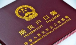 天津没房产户籍怎么办理(天津没房本可以把户口落到房子上吗)