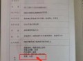 房产证烧毁了怎么赔偿(房产证被烧了怎样补办)