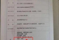 房产证烧毁了怎么赔偿(房产证被烧了怎样补办)