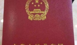 有房产证怎么查询房子(有房产证怎么查询房子信息)