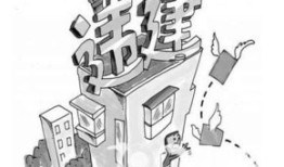 违法建筑房产税怎么收(违章建筑要交房产税土地税吗)