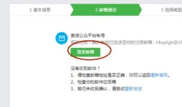 鼎辉房产公众号怎么注册(鼎辉房产公众号怎么注册登录)