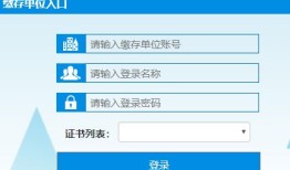 郫县房产备案号怎么查(郫都区房产备案查询)