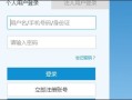 别人能查到房产吗怎么查(别人能查自己的房产吗)
