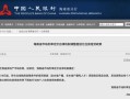 网商贷房产贷款怎么贷款(网商贷购房)