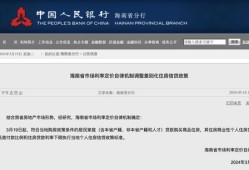 网商贷房产贷款怎么贷款(网商贷购房)
