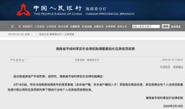 网商贷房产贷款怎么贷款(网商贷购房)