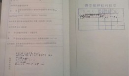 泸州怎么打印房产证明细(泸州市房产证网上查询)