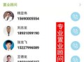 房产置业抖音介绍怎么写(置业顾问抖音简介怎么写)