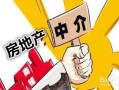 房产租赁销售怎么做业务(房产租赁销售怎么做业务流程)