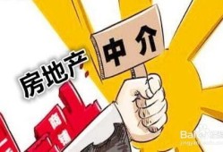 房产租赁销售怎么做业务(房产租赁销售怎么做业务流程)