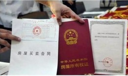 没房产证怎么换名字(没房产证怎么换名字办理)