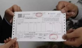 房产开票税点怎么收取的(房产开票税点是多少)