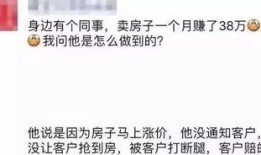 爆炸性房产文案怎么写好(爆炸性房产文案怎么写好一点)