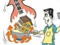 房产商破产租金怎么算(宣布破产房租怎么办)