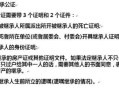 继承房产没有原值怎么办(继承房产没有原值怎么办理)