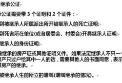 继承房产没有原值怎么办(继承房产没有原值怎么办理)