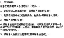 继承房产没有原值怎么办(继承房产没有原值怎么办理)