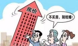 婆家婚前给的房产怎么分配(婆家婚前买房)
