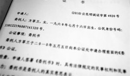 手写的房产公证怎么写的(手写的房产公证怎么写的呢)