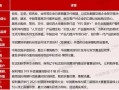 房产标签怎么选好看的呢(房产标签怎么选好看的呢图片)