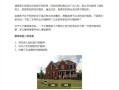 房产解押的手续怎么办理(房产解押流程需要什么材料)