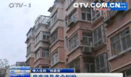 大余房产直播卖房怎么样(大余县房地产)