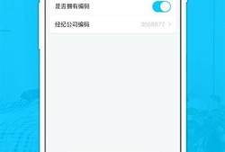 做房产销售怎么抢单(房产销售抢客户)