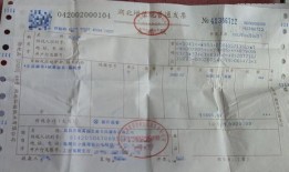 房产税怎么兑换发票(房产税怎么兑换发票的)