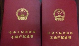 企业房产证文案怎么写(企业房产证明怎么开写)