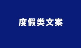 个人房产视频文案简短怎么写(房产短视频制作)