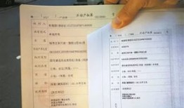 房子没证离婚怎么分房产(房产没有房产证离婚怎么处理)