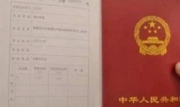 贵州房产证怎么网上办理(贵州省办理房产证)