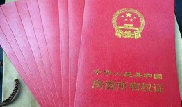 房产过户后怎么办理公证(房产过户后怎么办理公证手续)