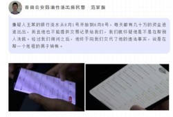 怎么办房产证冻结(房产证冻结了,怎么解冻)