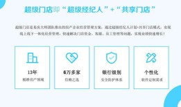 房产中介怎么快速招标的(房产中介公司招人方法)