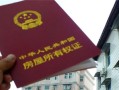 没能力解压房产怎么办(房子没解压能办房产证吗)