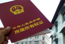没能力解压房产怎么办(房子没解压能办房产证吗)